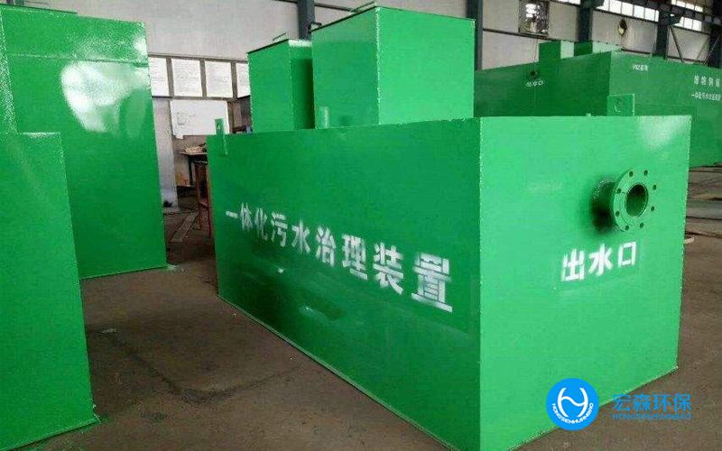 污水處理一體化設備