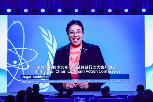 我國核技術應用產業鏈強鏈行動計劃發布，推動產業邁向高端化、智能化、綠色化發展