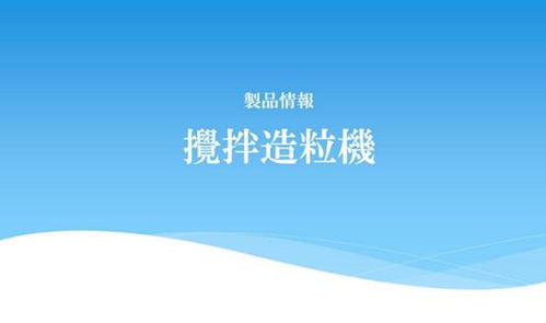 2021先進粉體裝備制造及營銷網絡研討會圓滿落幕，網絡技術研究賦能產業新未來
